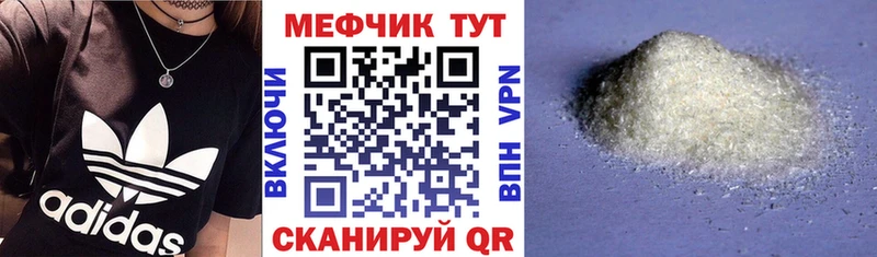 Где купить наркотики Ленск Псилоцибиновые грибы Меф мяу мяу ГАШ КОКАИН Alpha PVP АМФЕТАМИН