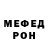 КЕТАМИН VHQ GeGeyKi