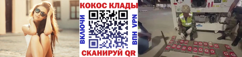 COCAIN VHQ  Ленск 