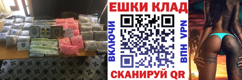 купить наркотики сайты  Ленск  Экстази Cube 
