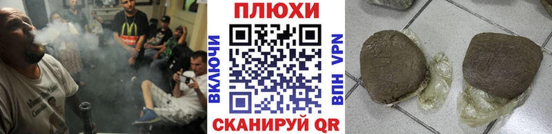 ГАШИШ Premium Ленск