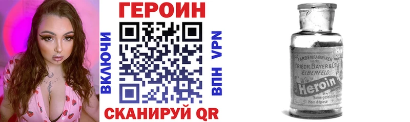 ГЕРОИН Афган  что такое наркотик  Ленск 
