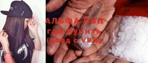 ALPHA PVP Балабаново