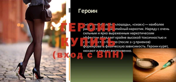ALPHA PVP Балабаново