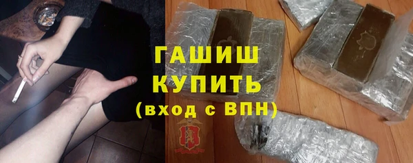 ALPHA PVP Балабаново