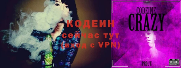 амфетамин Баксан
