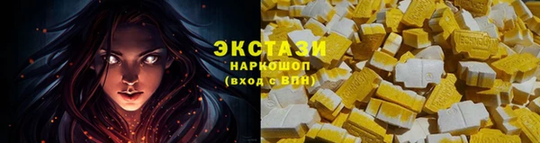 ALPHA PVP Балабаново