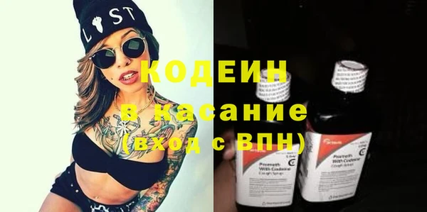 ALPHA PVP Балабаново