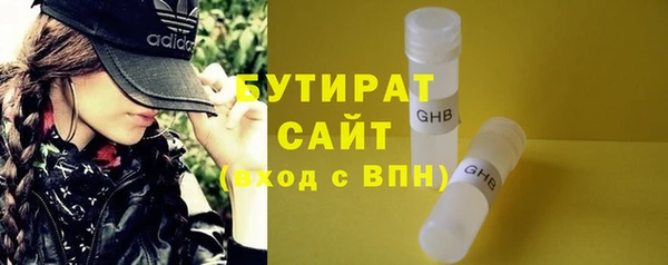 кристаллы Зерноград