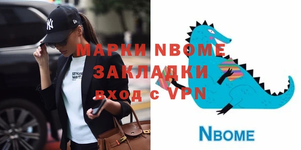 тгк Балахна