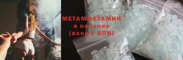 тгк Балахна