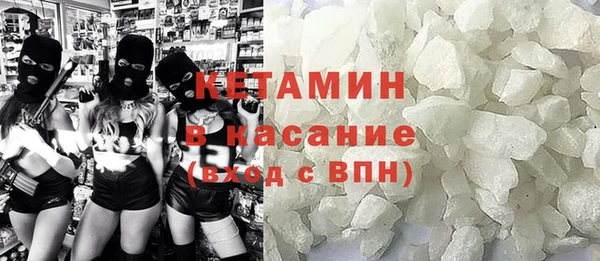 амфетамин Баксан