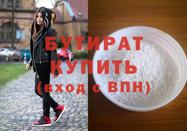 амфетамин Баксан