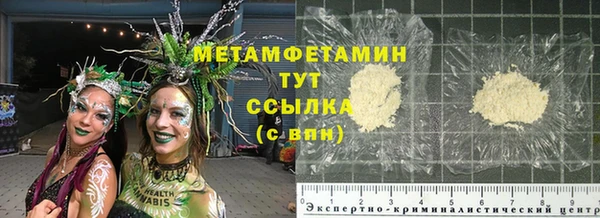 амфетамин Баксан