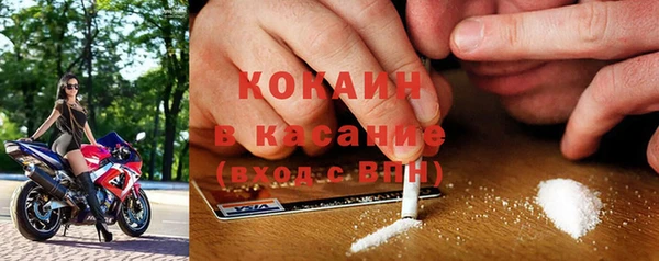 тгк Балахна