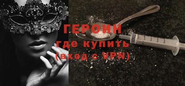 ALPHA PVP Балабаново