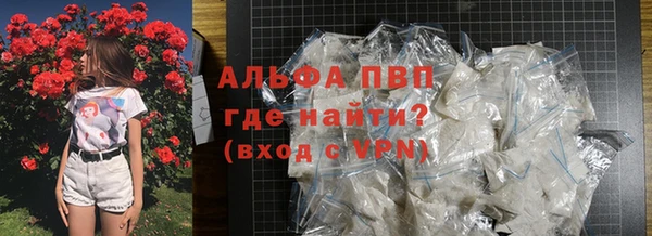 ALPHA PVP Балабаново