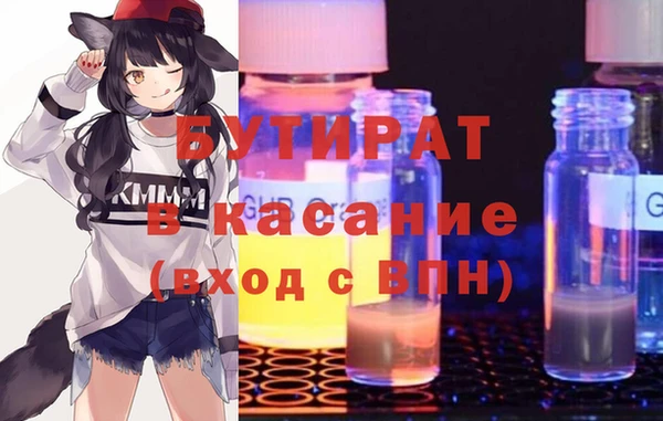 тгк Балахна