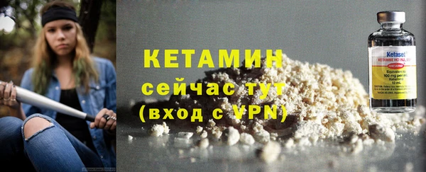 ALPHA PVP Балабаново