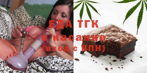 тгк Балахна