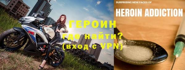 альфа пвп Зеленокумск