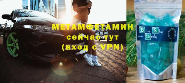 амфетамин Баксан
