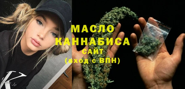 ALPHA PVP Балабаново