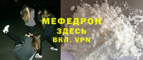 тгк Балахна
