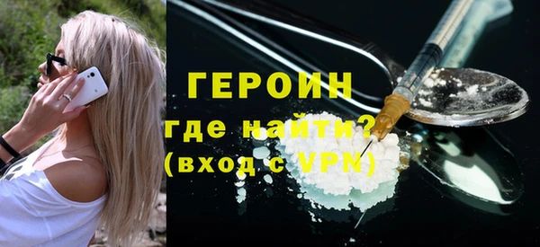 амфетамин Баксан