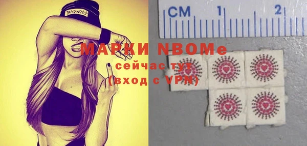 тгк Балахна
