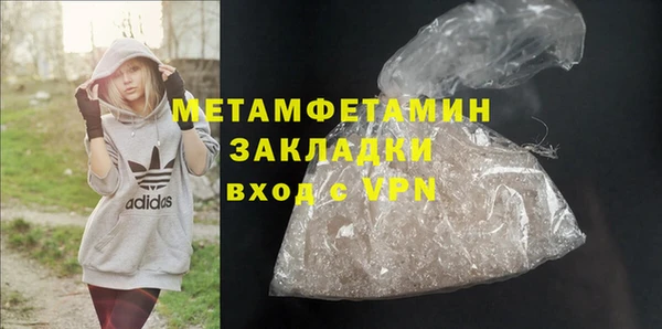 амфетамин Баксан