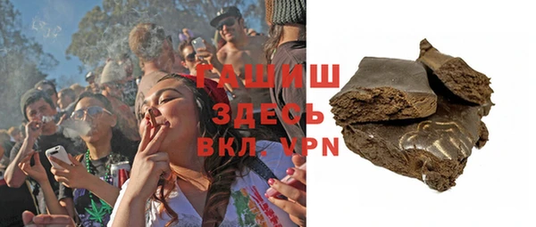 ALPHA PVP Балабаново
