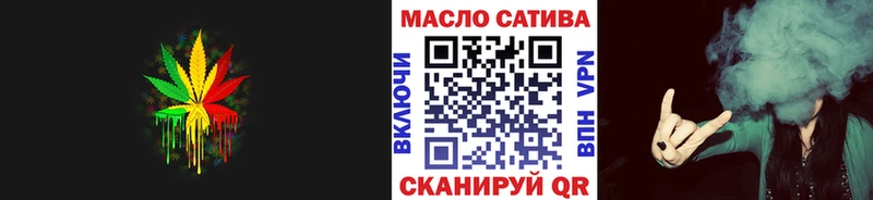 Дистиллят ТГК жижа Ленск