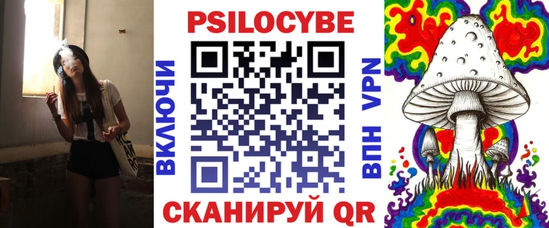 где найти   Ленск  Псилоцибиновые грибы GOLDEN TEACHER 