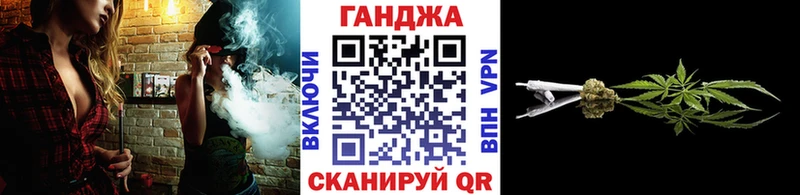 Марихуана семена Ленск